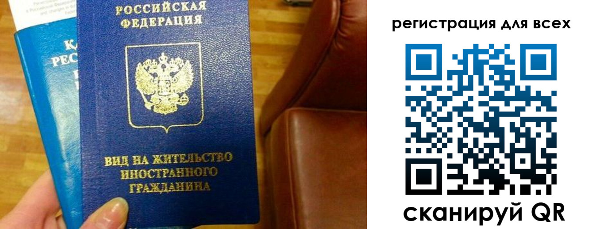 где прописаться в Нижневартовске