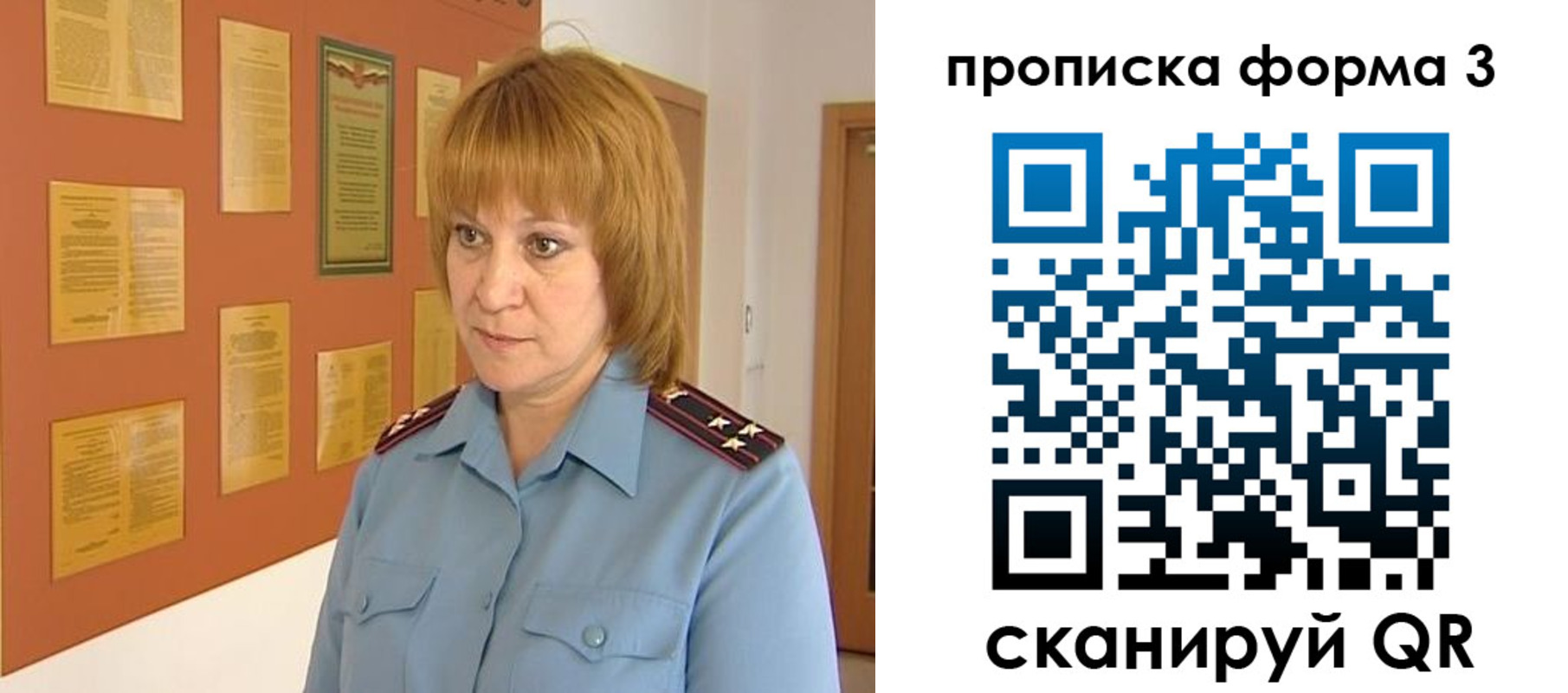 временная регистрация надежно в Нижневартовске
